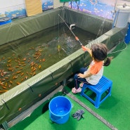 구미 아이와 가볼만한 곳 물고기나라 생태체험 학습장