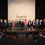 FSS SPEAKS 2022 : 포스트 코로나, 변화와 금융안정