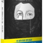 전쟁의 참상과 비극을 전한 우크라이나 작가의 '전쟁일기'