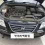 충주 출장 자동차배터리 NF쏘나타 밧데리 로케트 교체