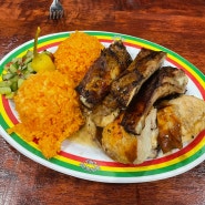 괌 자메이칸 그릴 방문 후기(Jamaican Grill)