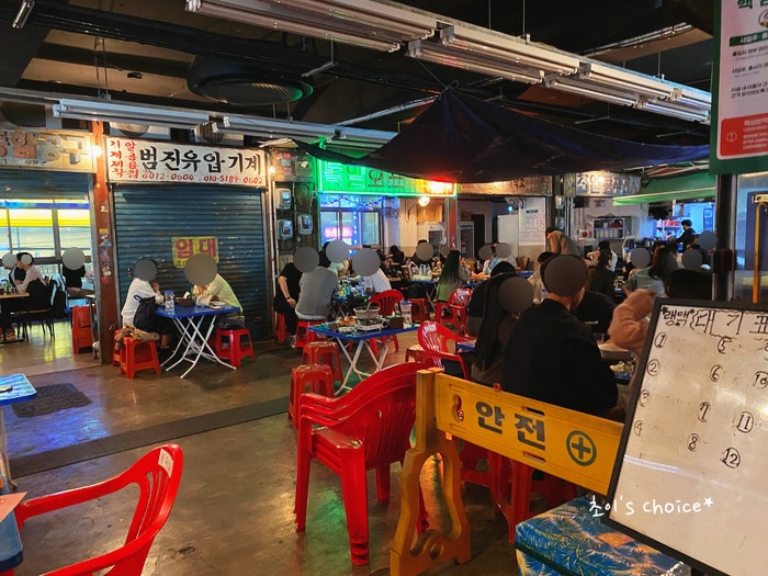 강남맛집 강남술집 랭맥 8090 레트로감성 실내포차 힙한 강남역술집 : 네이버 블로그