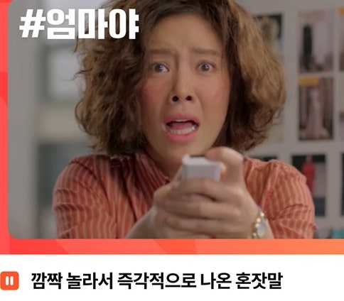 많이 쓰는 중국어 감탄사[叹词/tàncí/탄츠] 종류 모음 : 네이버 블로그