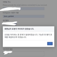 인스타새끼