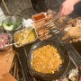 캠핑 닭갈비 홍미집 만능소스로 세상 간편하게 캠핑음식 완성
