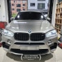 BMW X5 M 아크라포빅 머플러구조변경대행 아크라포빅풀배기시스템 슈퍼카머플러구조변경대행 슈퍼카머플러수입 자동차구조변경 소음방지장치변경 김포튜닝샵 김포한강신도시 엠비원모터스