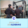 [론픽 사용처] '국군체육부대' 선수 피지컬트레이닝 가능한 기구로 훈련