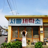 경북 의성 가볼만한곳 11 사촌마을 조문국사적지 등 국내기차여행