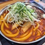 고흥 청년다방ㅣ고흥 떡볶이 맛집ㅣ차돌 떡볶이 세트 + 다모아 튀김 + 버터갈릭 감자튀김의 환상조합!