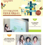 서울시 마을공동체 종합지원센터 뉴스레터(2019)