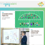 서울시 마을공동체 종합지원센터 뉴스레터(2018)