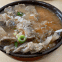청도 점심 맛집 “풍각소머리국밥” 시장곰탕 추천