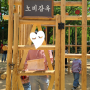 용인 한국민속촌 뚜벅이 후기