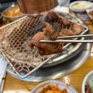 돼지갈비 맛집 동암양촌리
