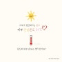 인천 용현동 피부관리실 모공관리 비결 피부온도 내리기 피부꾸밈소 쿨링 프로그램