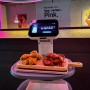 갈마동치킨맛집에서 LG클로이 CLOi 서빙로봇이 음식을 나르네요!