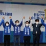 [정하영이 함께] 더불어민주당 김동연 경기도지사 후보와 함께하는 김포시 출마 후보자 선거 승리를 위한 간담회