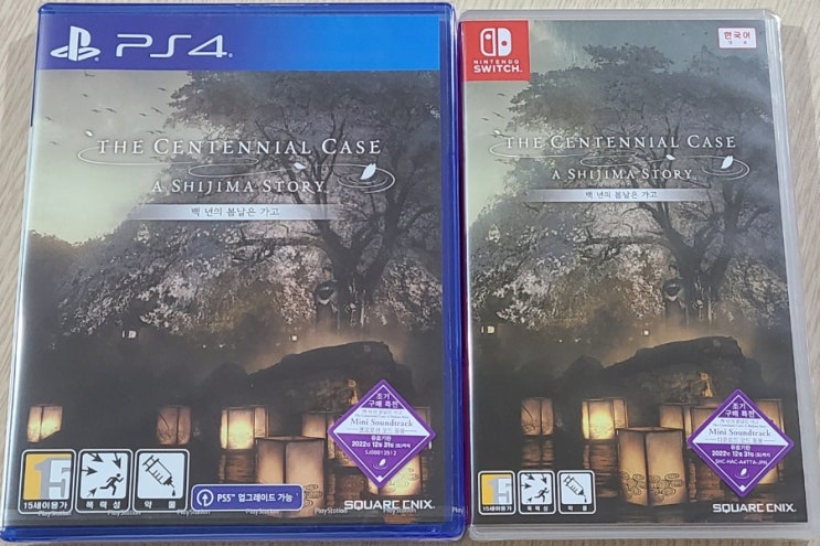 The Centennial Case: A Shijima Story (Asian English Import) - PS4