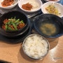 공덕 맛집 점심식사 제육볶음 점심특선 소담길 식당 계성숯불닭갈비