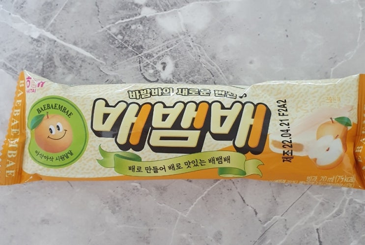 내돈내산☆]시원한 배맛 신상 아이스크림 바밤바x 배뱀바 후기 : 네이버 블로그