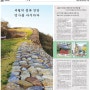 역사강사 하쌤, 단양 역사 여행기 충북일보에 소개되다