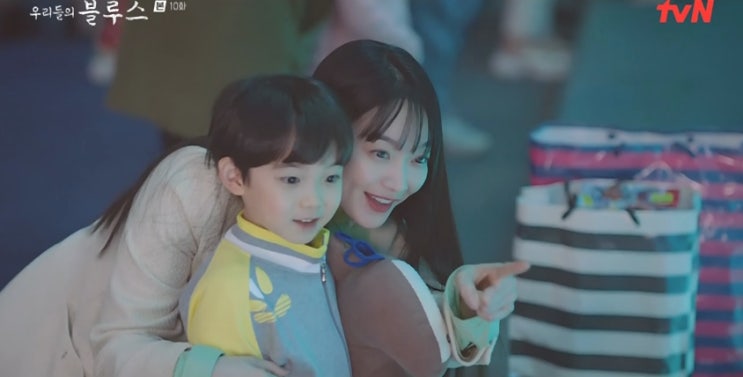 우리들의 블루스 10회 : 네이버 블로그