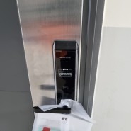 별내에이스하이엔드타워지식산업센터기숙사안전고리설치,별내동열쇠,갈매동열쇠