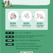 300만원 이상만 계약이 되어도 더 현대트래블 숙박 30만원 할인 이벤트