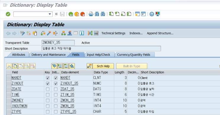 SAP ABAP OOP P10 과제 : 네이버 블로그