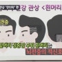 흰머리가 '이곳'에 난다면 끔찍한 뇌질환의 전조입니다.