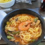 군산 맛집 "지린성" (맛있어서 지릴....) 중국집+ 지린성 메뉴판