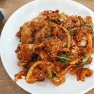 대구 동구 불로동 쌈밥맛집 팔도웰빙쌈밥