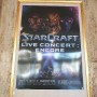 스타크래프트 라이브 콘서트 앙코르 후기