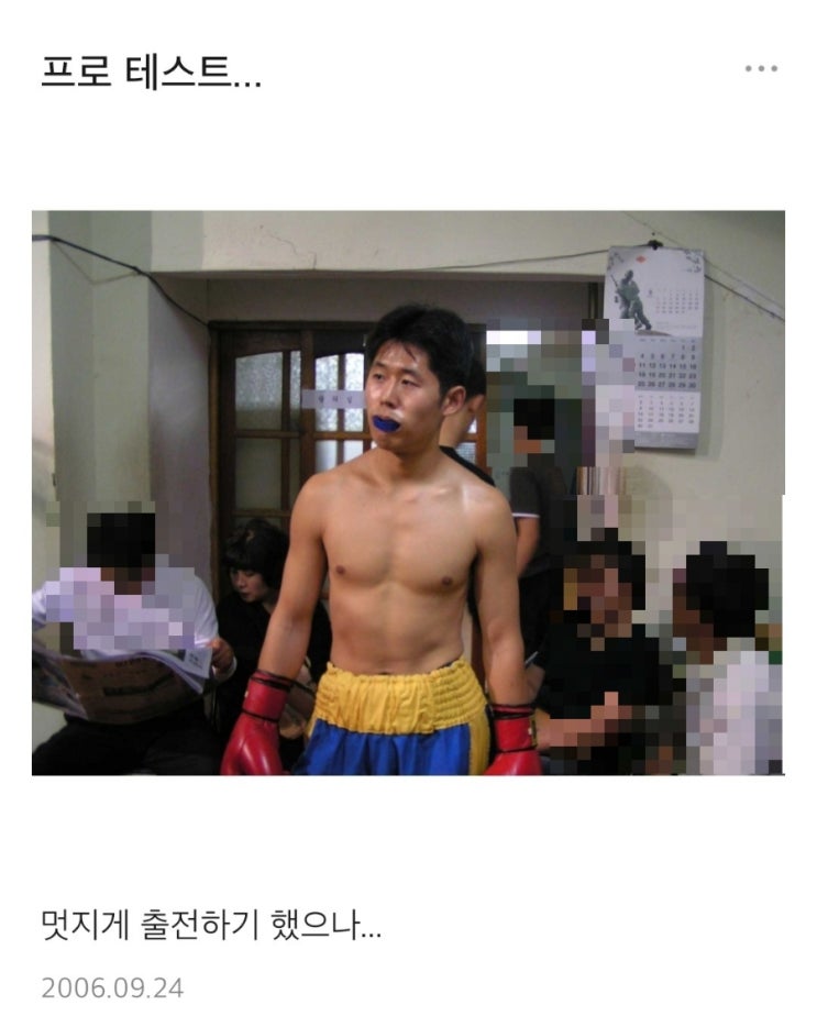 싸이월드 사진첩 복원 (주의: 혐짤 있음) : 네이버 블로그