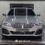 BMW 530i 생활보호 PPF, 유리막코팅 신차패키지 시공 후기