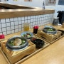 울산 가마메시 일본식솥밥 삼산 맛집, 고슬
