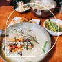 [광명시맛집/광명동맛집]광명 칼국수 맛집 옛진미칼국수