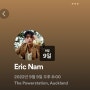 9월 9일 에릭남 (Eric Nam) 뉴질랜드 방문한대요