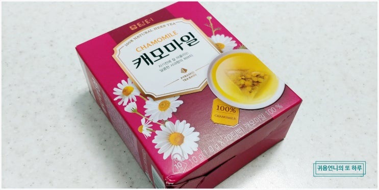 캐모마일 : 네이버 블로그