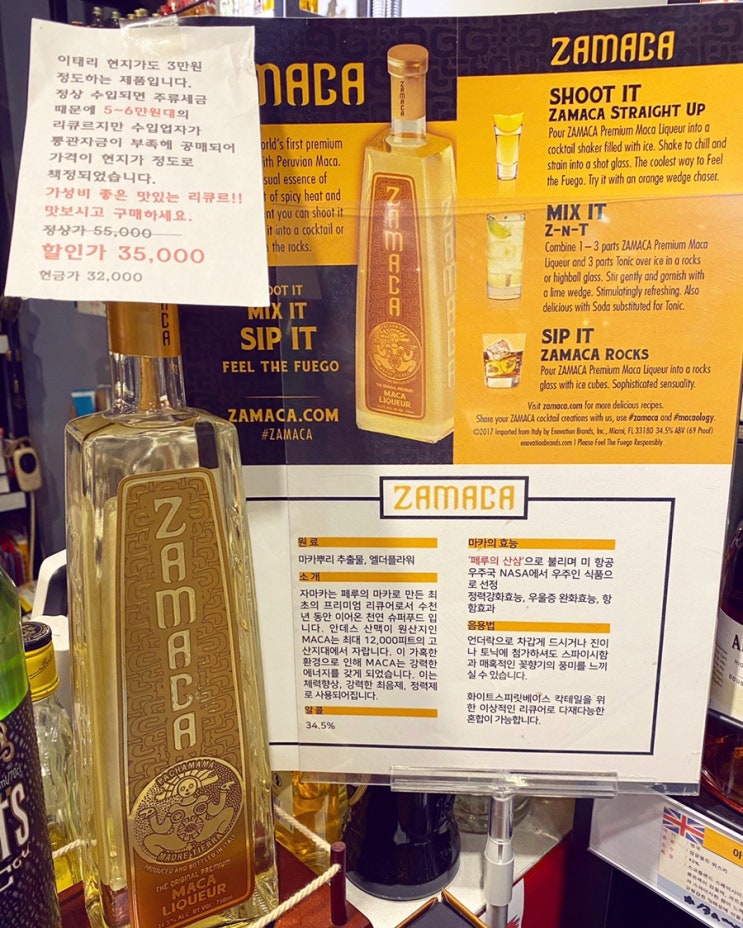자마카 : 네이버 블로그