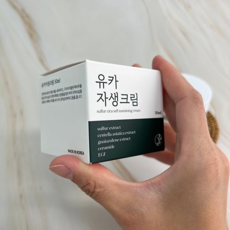 세라솜 50000ppm 크림 붉은기 관리 성공 : 네이버 블로그 세라솜 50000Ppm 크림 붉은기 관리 성공 : 네이버 블로그