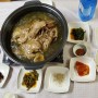 [부산홈페이지제작-위아이티]부산재송동 보양식맛집 신토불이