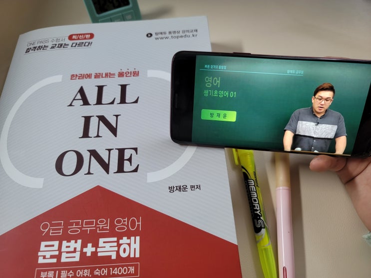 지역인재9급공무원 마이스터고취업 가보자고! : 네이버 블로그