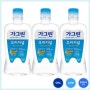 동아제약 가그린 오리지널 750ml-3개 구강청결제, 1개, 750ml (1b89f7c6-68d2)