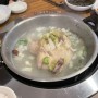 강서구 수요미식회 방영된 예진닭한마리 후기