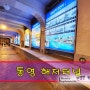 통영 해저터널 동양최초 국내해저터널