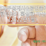 공인재무설계사 & 공인중개사 유용현팀장의 확실한 자산관리(2022년 5월 기준)