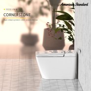 욕실의 주춧돌이 될 아메리칸 스탠다드 코너스톤 양변기 (American Standard CORNERSTONE Shower Toilet)