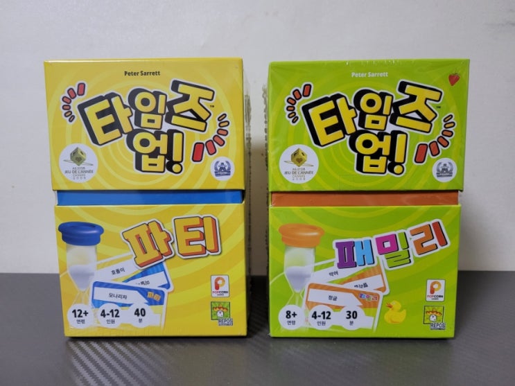 타임즈업! 파티 - 추억의 가족오락관 스피드 퀴즈게임[실내 단체게임 & Mt게임으로도 쪼아!!] : 네이버 블로그