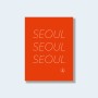 『 SEOUL 』 주명덕 사진집, 출간 기념 전시